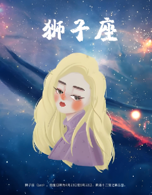 狮子座女生最配什么星座？狮子座女最般配星座介绍